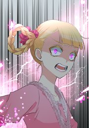 漆黒のガヴァネス～婚約破棄？では復讐させていただきましょう～ 第12話 この子供が【タテヨミ】