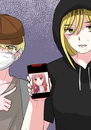 【重大発表】これから動画配信者に復讐します。 第28話 被害者【タテヨミ】