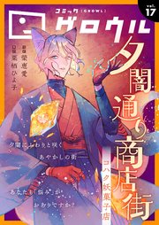 vol.17