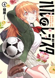 ハルのレジスタ