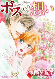 ハーレクインコミックス セット 2023年 vol.358
