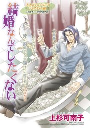 ハーレクインコミックス セット 2023年 vol.359