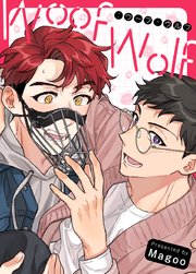 Woof Wolf：ウーフ・ウルフ【タテヨミ】50