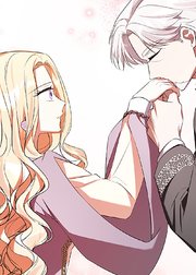 野獣な皇太子を手懐ける方法【タテヨミ】