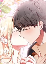 野獣な皇太子を手懐ける方法【タテヨミ】