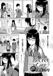Secret Case