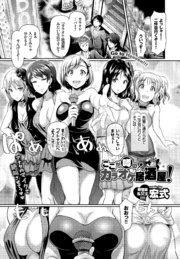 ここが噂のカラオケ居酒屋！