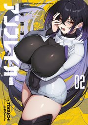 継承機神アンブレイカー