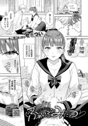 ふぁいぶみにっつ