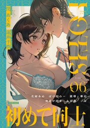 COMICロティス【TL版】