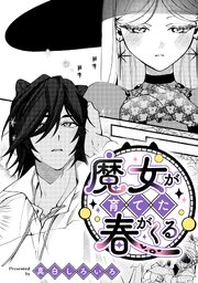 真白しろいろ作品集【TL版】