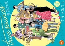 true sounds 楽器物語 分冊版