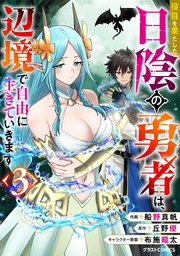 神様が見てないから 1巻｜無料漫画（マンガ）ならコミックシーモア