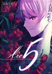 lie