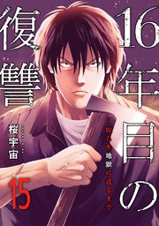 カンタンキス （1）｜無料漫画（マンガ）ならコミックシーモア｜六道神士