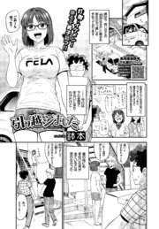 引っ越シました