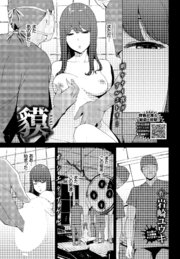 貘