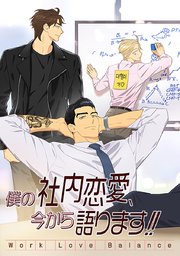 25話