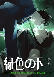36話