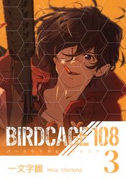BIRDCAGE 108