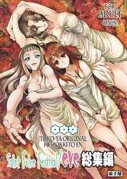 Saint Foire Festival/eve総集編