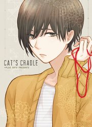 CAT’S CRADLE
