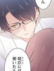 二重×監禁～二重人格のヤンデレ男に監禁されました～ 第25話 二人の差【タテヨミ】