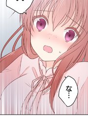 二重×監禁～二重人格のヤンデレ男に監禁されました～ 第45話 危うさ【タテヨミ】