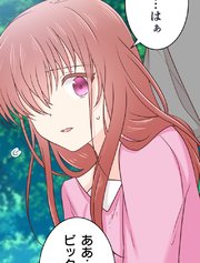 二重×監禁～二重人格のヤンデレ男に監禁されました～ 第52話 外の空気【タテヨミ】