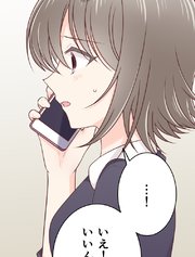 二重×監禁～二重人格のヤンデレ男に監禁されました～ 第65話 変化【タテヨミ】