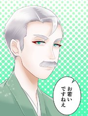 神様の家庭教師 第16話 雨降って地固まる【タテヨミ】