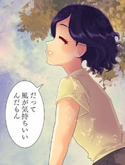 神様の家庭教師 第17話 隣の梅の実はまだ青い【タテヨミ】