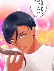 神様の家庭教師 第19話 曇天の霹靂【タテヨミ】