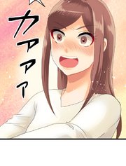 神様の家庭教師 第26話 磯あわびの片思い【タテヨミ】