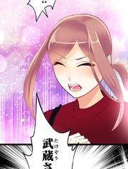 神様の家庭教師 第48話 一寸先は闇【タテヨミ】