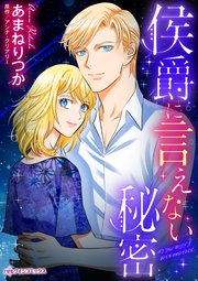 ハーレクインコミックス セット 2023年 vol.404