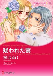 ハーレクインコミックス セット 2023年 vol.407