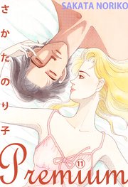 さかたのり子Premium