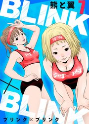 BLINK×BLINK 7