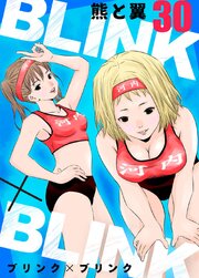 BLINK×BLINK 30