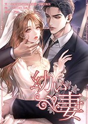 第10話