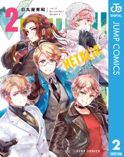 ヘタリア World☆Stars Gangsta 2