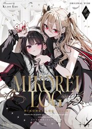 ミコレイログ vol.5