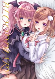 BLOODDIARY Vol.1