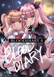 BLOODDIARY