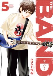 THE BAND 5巻