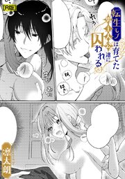 凛太朗作品集【R版】