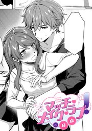 8点作品集【TL版】
