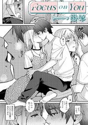 篠塚作品集【TL版】