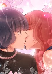 秘蜜の箱庭～夫の隣で抱かれてます～ 私たちが産まない理由